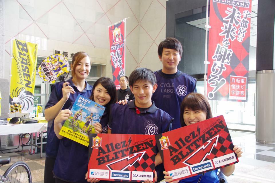 作新学院大学自転車競技班